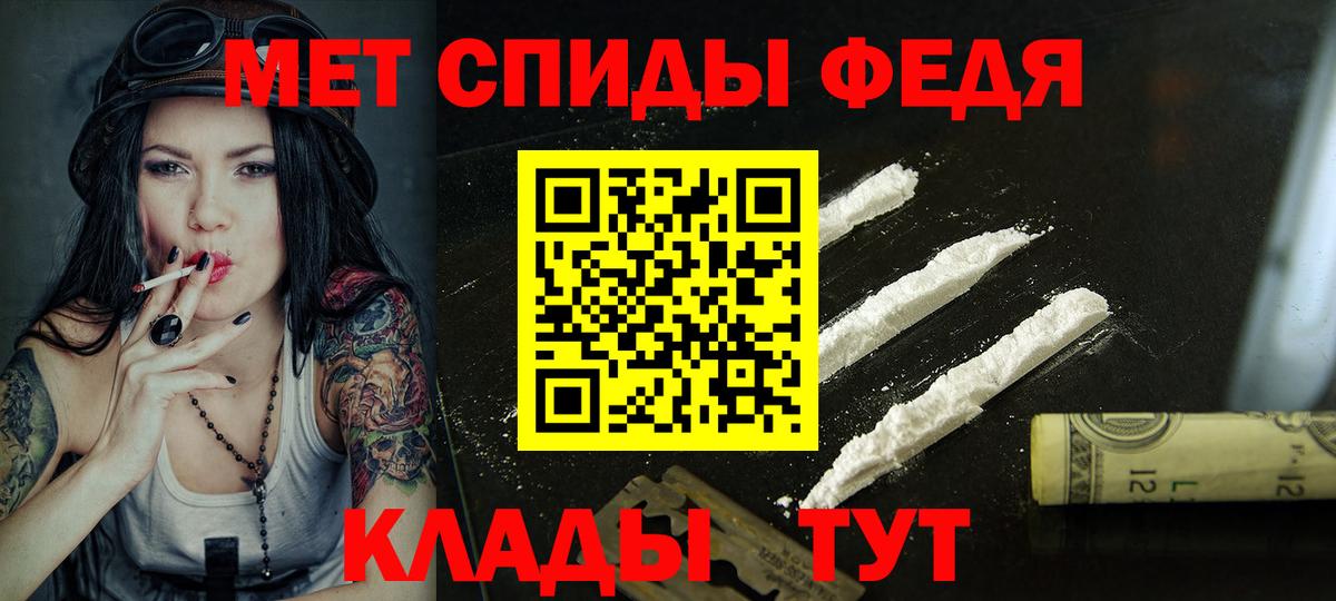 Amphetamine Premium Воткинск
