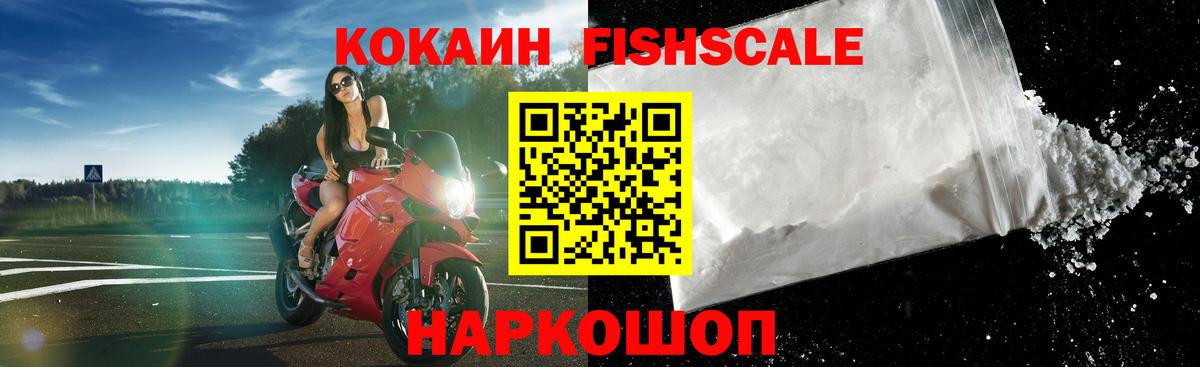 Cocaine VHQ Воткинск
