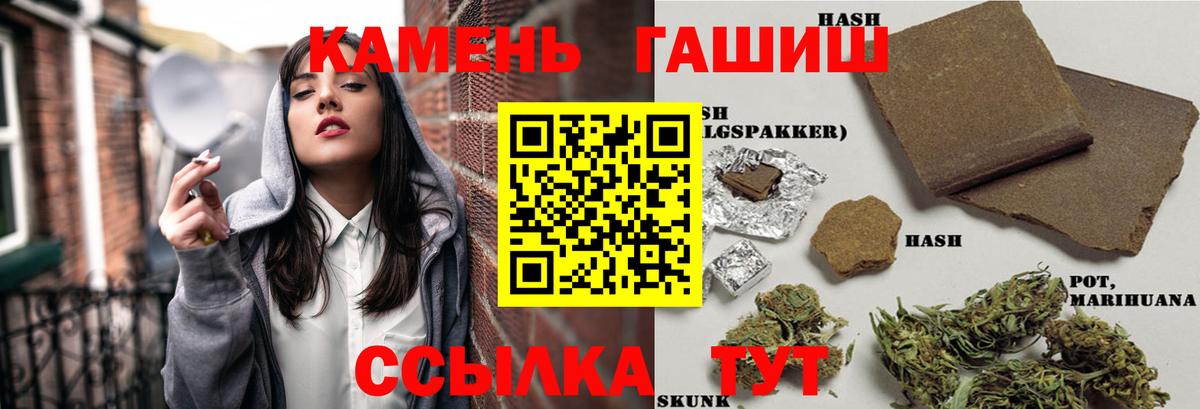 Гашиш ice o lator Воткинск