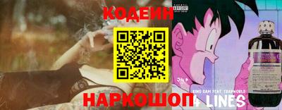 героин Лесосибирск