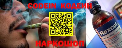 героин Лесосибирск