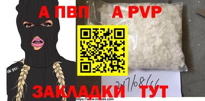 2c-b Ливны