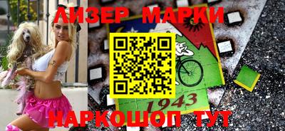 2c-b Ливны