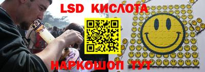2c-b Ливны