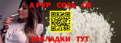 2c-b Ливны