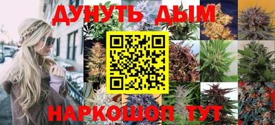 2c-b Ливны