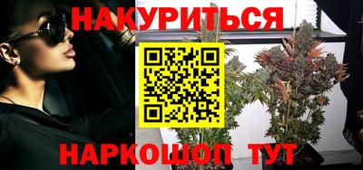 2c-b Ливны