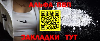 героин Лесосибирск