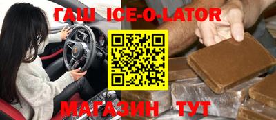 героин Лесосибирск