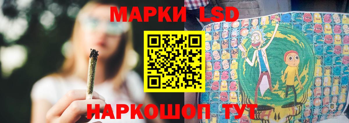 LSD-25 экстази ecstasy Воткинск