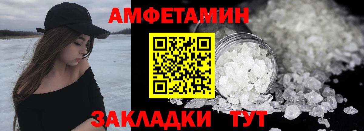 Первитин мет Воткинск