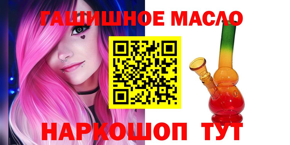 ТГК вейп с тгк Воткинск