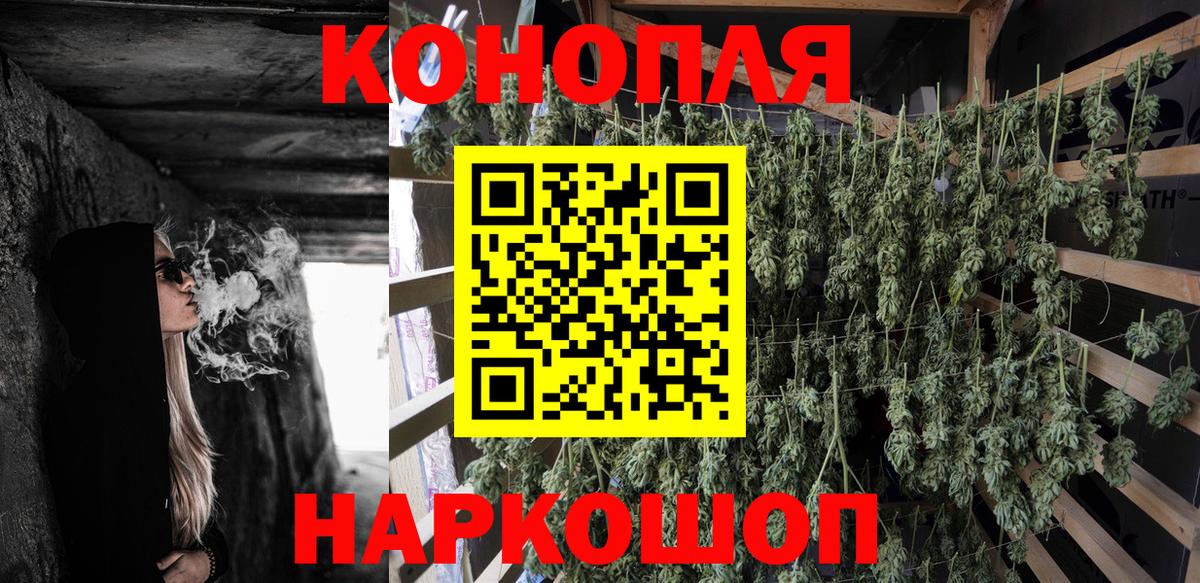 Шишки марихуана сатива  Вход с VPN  Канабис гибрид  Воткинск 